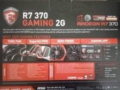 R7 370