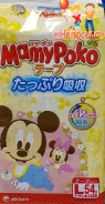 Mamypoko. 9-14��� �� 54��� ����
