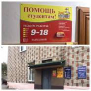 10 ЛЕТ В Сфере Информ Услуг. Дипломы, курсовые, отчёты по практике и др