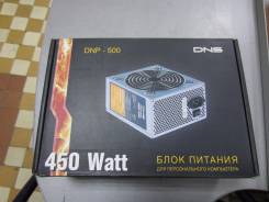 Блоки питания.