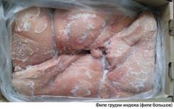 Индейка.