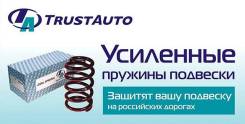 Пружина подвески. Nissan X-Trail, T31, T31R