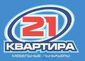 Продавец-кассир. ИП Маликова В.Ф. ТЦ "ЭКОДОМ"