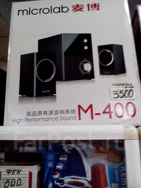 Microlab M-400 - Акустические системы во Владивостоке