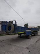 Atlant SWH1235. Полуприцеп, 35 000 кг.