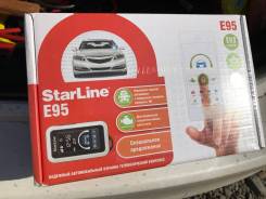 StarLine