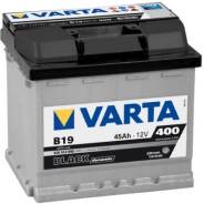 Varta. 45 А.ч., Обратная (левое), производство Европа