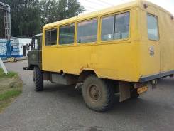 ГАЗ 66. Вахта, 1 500 куб. см., 3 000 кг.
