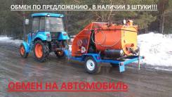 Заливщик швов автономный. 800 куб. см.