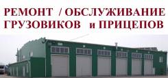Менеджер по продажам. ООО СПЕЦРЕМСЕРВИС. Улица Гагарина 83/1