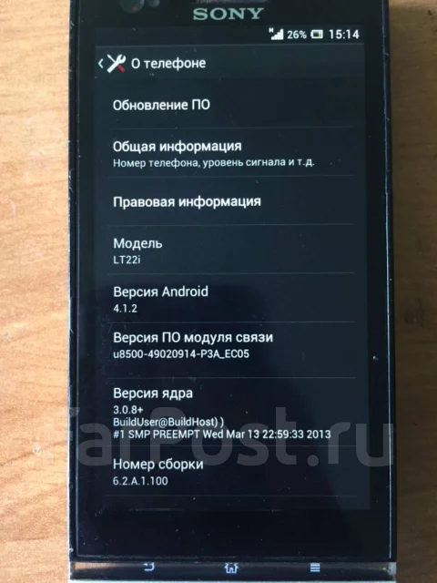 Sony Ericsson Xperia Play. �/� ����