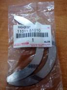 Полукольца Toyota 11011-51010