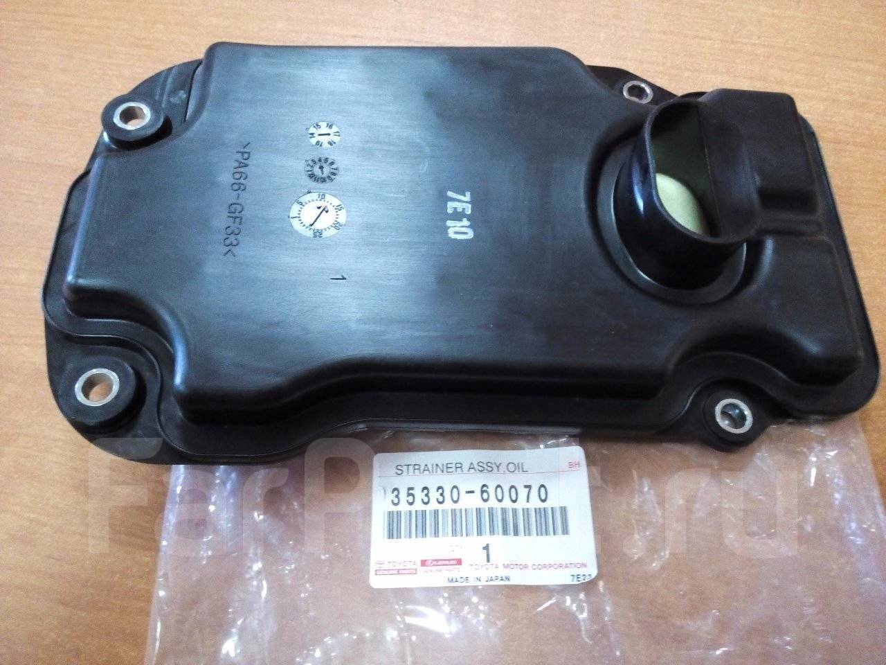 Toyota 35330-60070