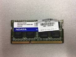 SO-DIMM DDR3.