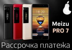 Meizu PRO 7. Новый