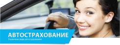 Менеджер по страхованию. ООО "Меридиан-ДВ". Улица Новоивановская 10 стр. 3