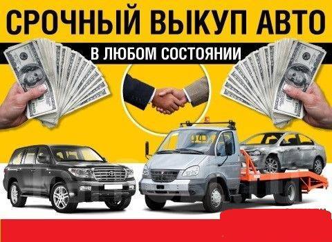 Предпродажная подготовка автомобиля хабаровск