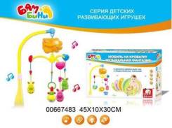 Мобили развивающие на кроватку "Музык. фантазия", в коробке 667483