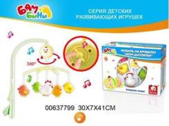 Мобила на кроватку "Мои цыплятки" в коробке, 637799