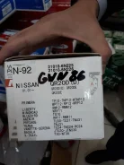 ����� Npw n-92 N-92 ����