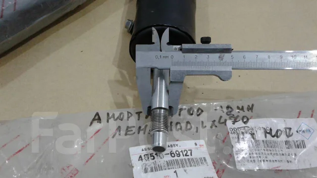 Амортизатор перед. Lexus LX470 Toyota LAND Cruiser 100. 48510-69127 ...
