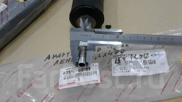 Амортизатор перед. Lexus LX470 Toyota LAND Cruiser 100. 48510-69127 ...