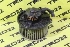 Мотор печки. Toyota Corsa, EL30, EL31, NL30 Toyota Sera, EXY10 Toyota Corolla II, EL30, EL31, NL30 Toyota Tercel, EL30, EL31, NL30 Двигатели: 1NT, 2E...