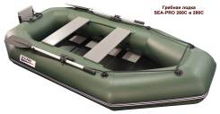 Seapro. 2018 год год