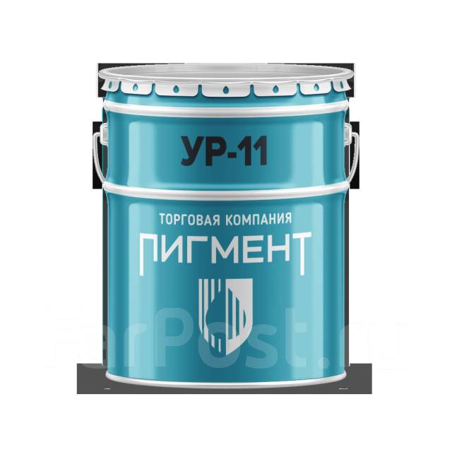 Полиуретановая краска УР-11, в наличии во Владивостоке