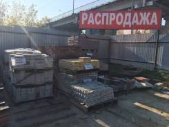 Брусчатка.