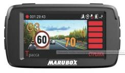 Marubox