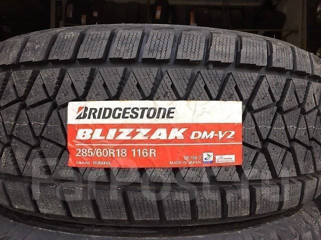 285 60. 285 60 18 Bridgestone Blizzak DM v2. Blizzak DM-v2 285/60 r18 116r. 285/60r18 Bridgestone Blizzak DM-v2 116r. 285/60r18 116r Blizzak DM-v3.