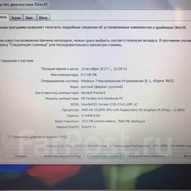 HP Pavilion dv6. 15", 1,8����, ��� 6 ��, ���� 500���, WiFi: 1, Bluetooth: 1, ����������� �� 2��. ����