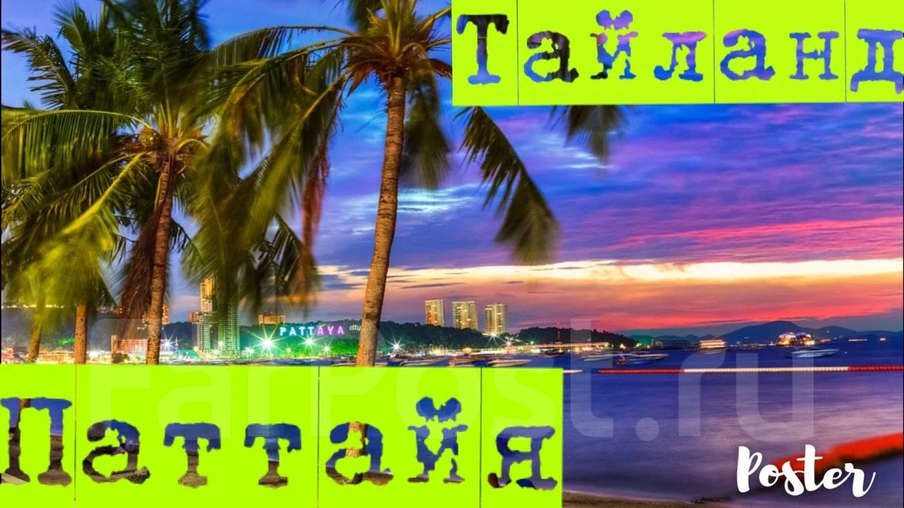 секс туризм тайланд остров самуи