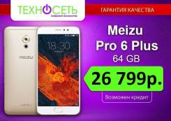 Meizu PRO 6 Plus. Новый, 64 Гб, Желтый, Золотой