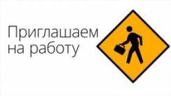 Оператор.