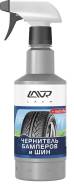 Чернитель бамперов и шин LAVR Black Tire Conditioner matt effect с триггером, 50