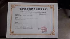 Поиск товаров и производителей в Китае - Taoprof