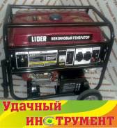 Генераторы бензиновые.