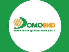 Приемщик. ИП Толстых Д.В. Улица Карла Маркса 91