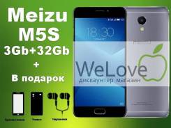 Meizu M5s. Новый, 32 Гб