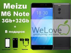 Meizu M6 Note. Новый, 32 Гб