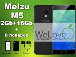 Meizu M5. Новый, 16 Гб