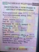 Nissan AD. автомат, дизель