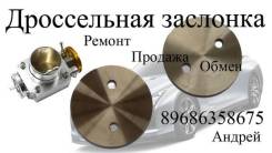 Заслонка дроссельная. Mitsubishi: Eclipse, Lancer Cedia, RVR, Lancer, Carisma, Space Runner, Montero Sport, Pajero, Galant, Outlander Jeep Grand Chero...