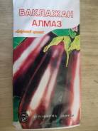 Баклажан.