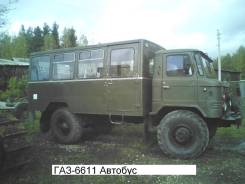 ГАЗ 66. , 130 куб. см., 12 мест