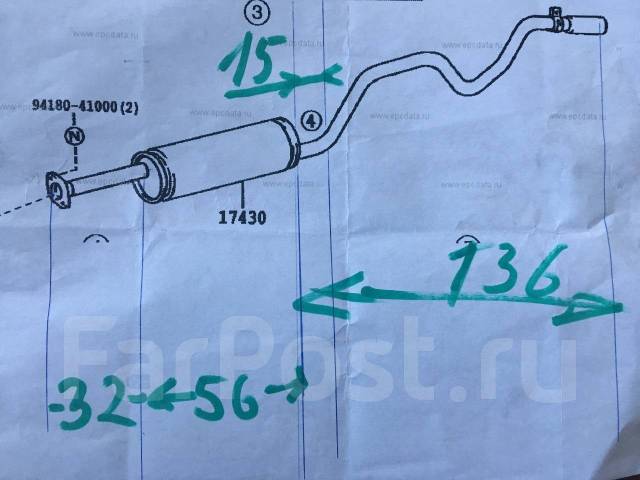 New глушитель грузовик D 50мм Toyota DUNA Toyo ACE, Hi Ace Распродажа ...
