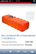 Skyboat. ������ ����