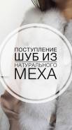 Жилеты. 42, 44. Под заказ